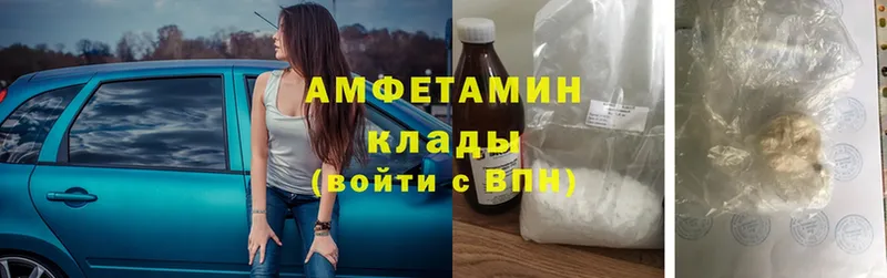 купить  цена  blacksprut зеркало  АМФЕТАМИН Premium  Ухта 