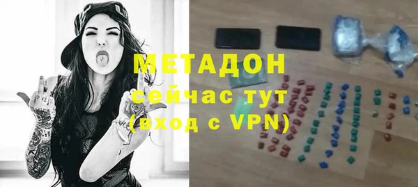 метадон Белоозёрский