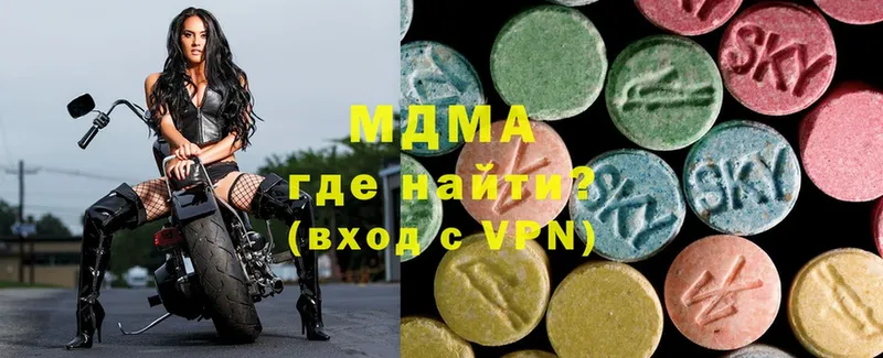 MDMA молли  Ухта 