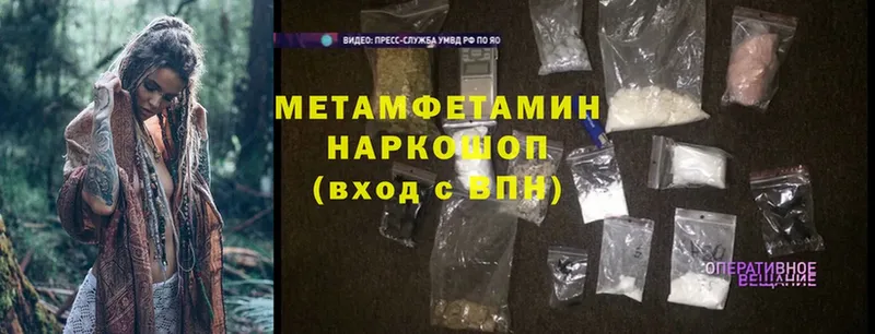 MEGA вход  даркнет сайт  Ухта  Первитин Methamphetamine 